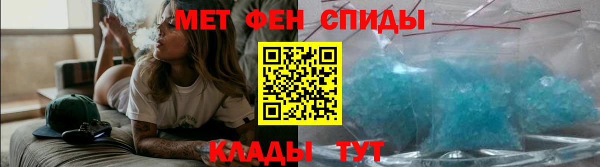 АМФ Розовый  это формула  Рославль  Вход с VPN  АМФ 