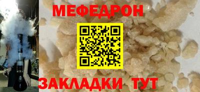 таблы Наро-Фоминск