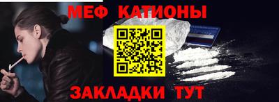 таблы Наро-Фоминск