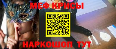 spice Нарткала