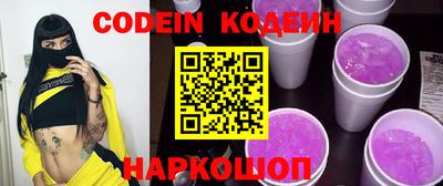 стаф Нальчик