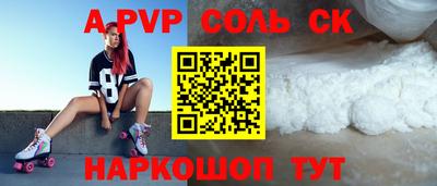 стаф Нальчик