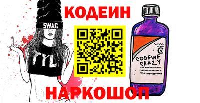 таблы Наро-Фоминск