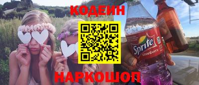 стаф Нальчик