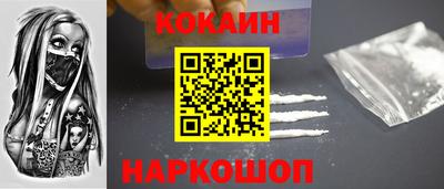 таблы Наро-Фоминск