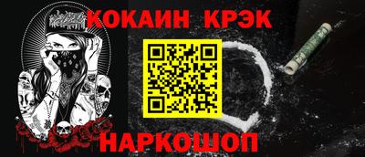 таблы Наро-Фоминск