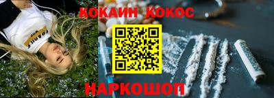 стаф Нальчик