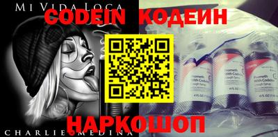 таблы Наро-Фоминск