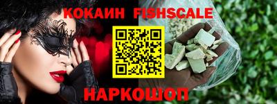 стаф Нальчик