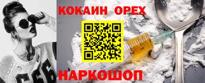 spice Нарткала