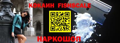 таблы Наро-Фоминск