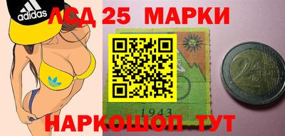 spice Нарткала