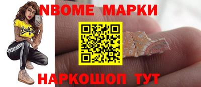 таблы Наро-Фоминск
