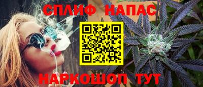 spice Нарткала