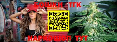 таблы Наро-Фоминск