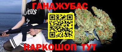 стаф Нальчик
