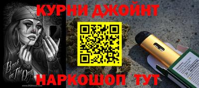 таблы Наро-Фоминск