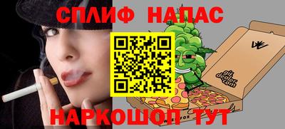 стаф Нальчик