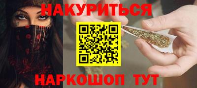 таблы Наро-Фоминск
