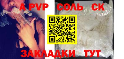 круглые Новодвинск