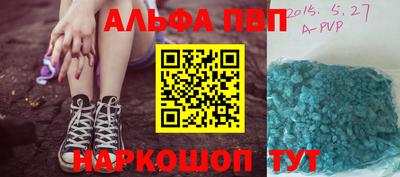 spice Нарткала