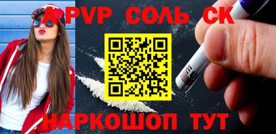 стаф Нальчик