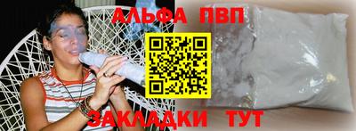 spice Нарткала
