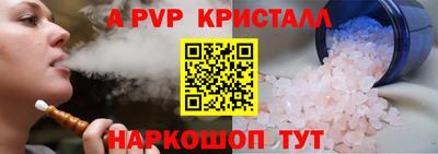 стаф Нальчик