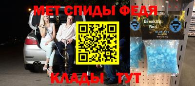 стаф Нальчик