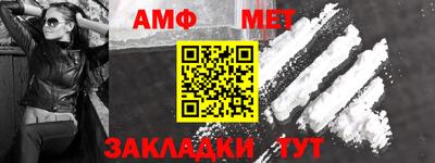 таблы Наро-Фоминск