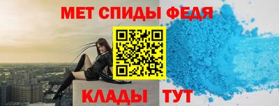 таблы Наро-Фоминск