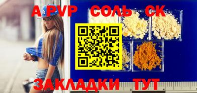 стаф Нальчик