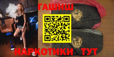 таблы Наро-Фоминск
