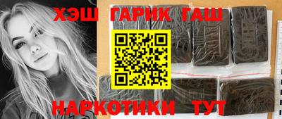 кокаин VHQ Новозыбков