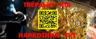 таблы Наро-Фоминск