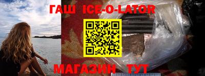 стаф Нальчик