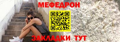 стаф Нальчик