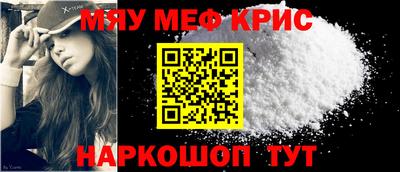 таблы Наро-Фоминск