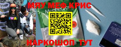 spice Нарткала