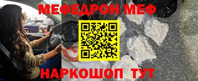 таблы Наро-Фоминск