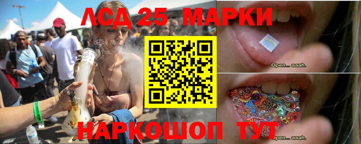 Рославль  LSD-25 экстази кислота  ЛСД экстази ecstasy  Вход с VPN 