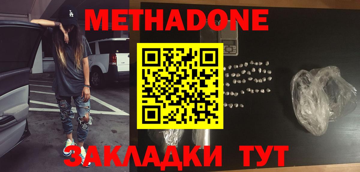 Меф   Кетамин  НБОМе  Рославль  Каннабис  ГАШИШ  Вход с VPN  Вейп ТГК 