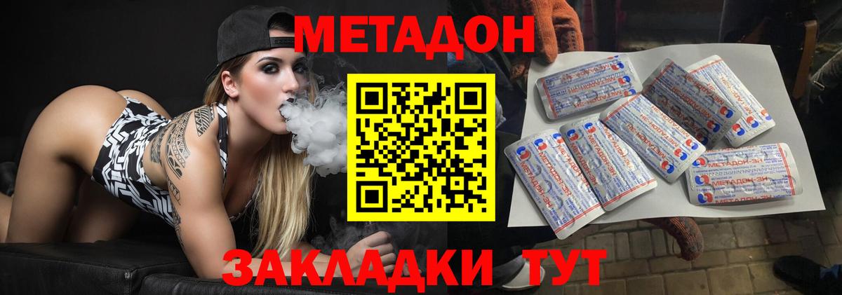 COCAIN Рославль