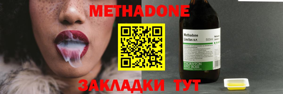 Рославль  blacksprut онион  МЕТАДОН кристалл  Вход с VPN  МЕТАДОН мёд 