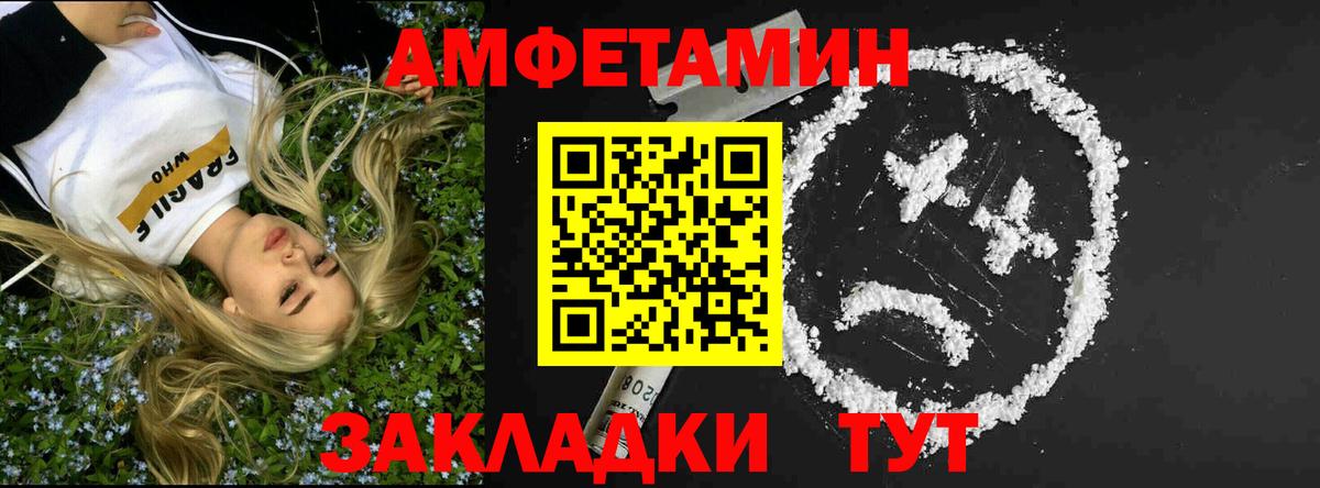 МЕТАМФЕТАМИН Methamphetamine Рославль